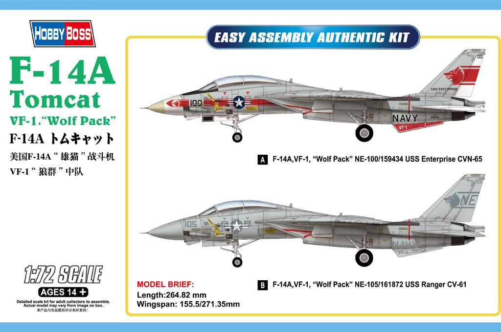 Hobbyboss 1:72 F-14A Tomcat