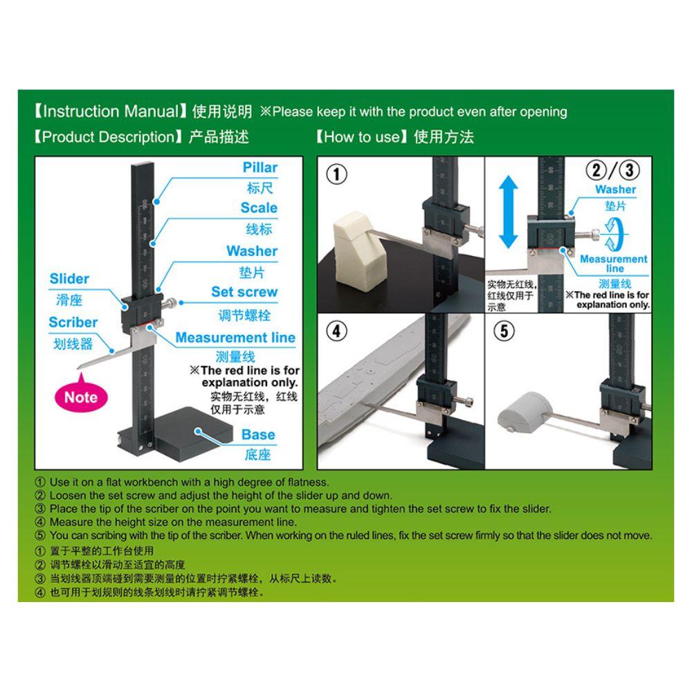 Master Tools HG Height Gauge EX